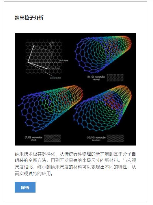 nanoPartica SZ-100V2   4.jpg