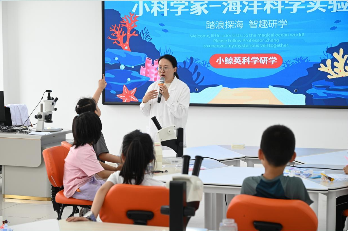 从蔚蓝海岸到显微世界 ，开启孩子的科学启蒙之旅